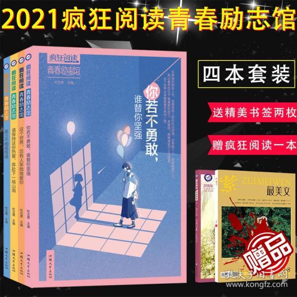 植物大战僵尸11