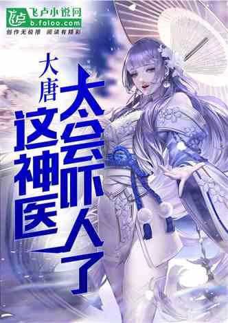 小僵尸射飞鸟