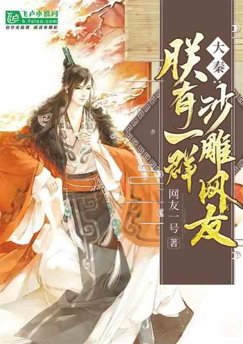与“乡村爱情”合作，让哈尔滨冰雪大世界又获奖啦！