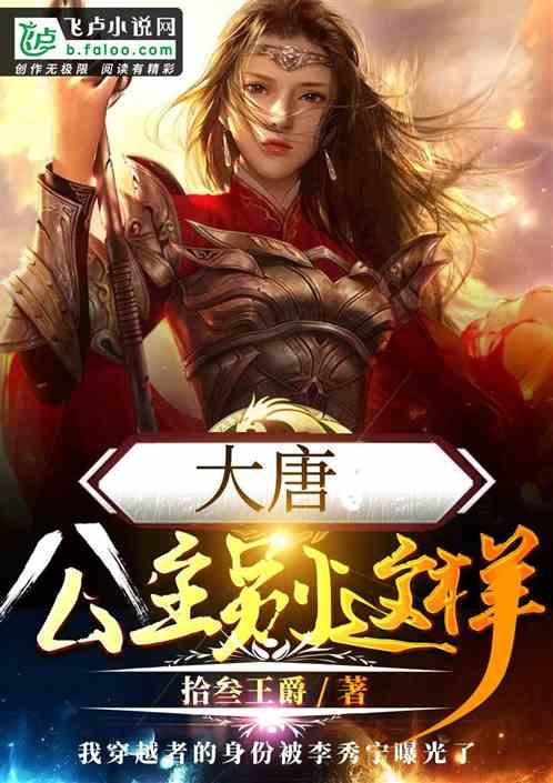超三国无双5